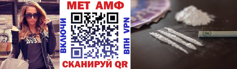 Амфетамин Розовый  наркотики  Сергач 