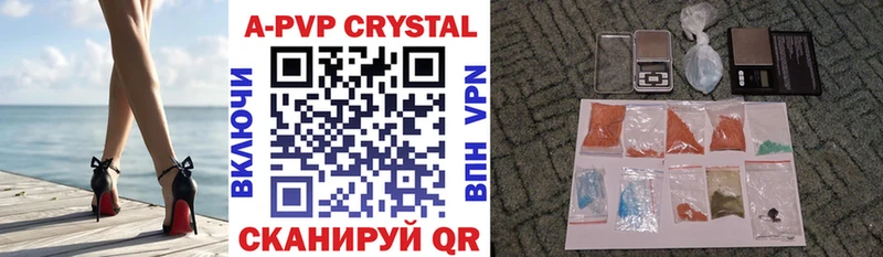 APVP мука  где можно купить наркотик  дарк нет Telegram  Сергач 