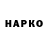 Печенье с ТГК конопля Dmitro Gritselyak