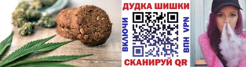 ОМГ ОМГ   Сергач  Печенье с ТГК марихуана  цены  