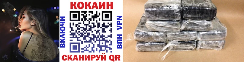 Cocaine Эквадор  Сергач 