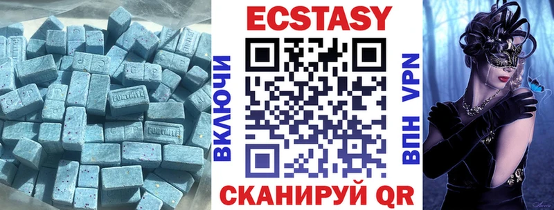 Ecstasy Philipp Plein  даркнет сайт  Сергач 