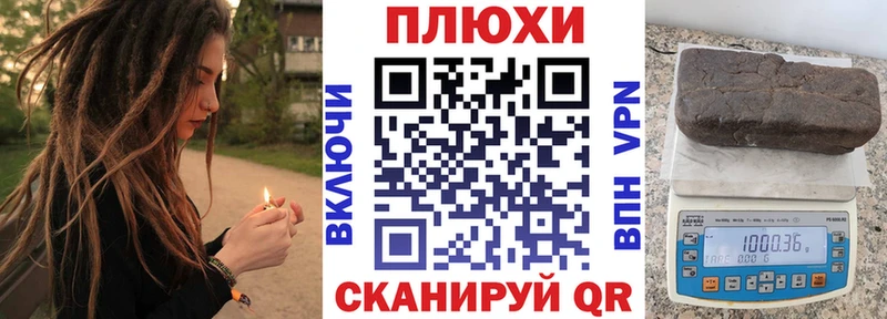 ГАШИШ Изолятор Сергач