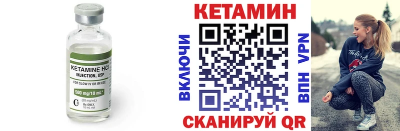 OMG вход  Сергач  Кетамин ketamine  закладки 