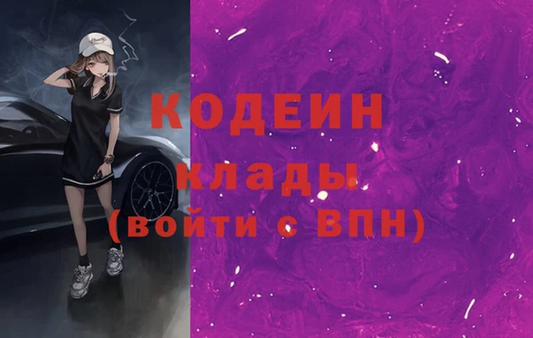 альфа пвп VHQ Иннополис
