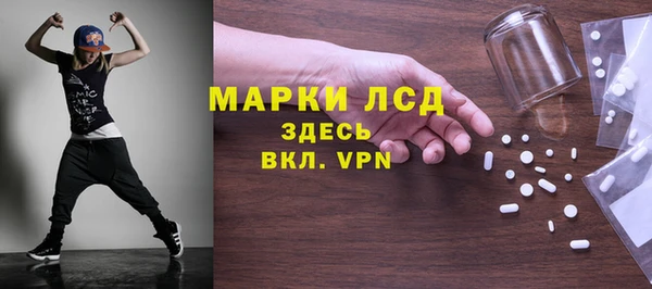 героин Инсар