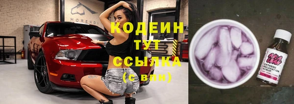 таблы Инта