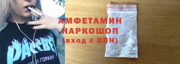 таблы Инта