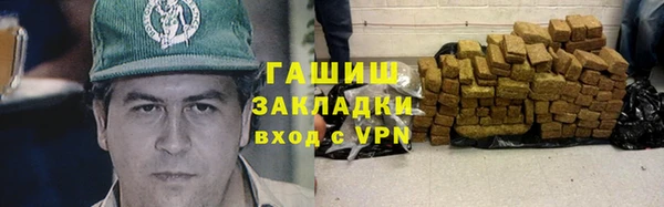 героин Инсар