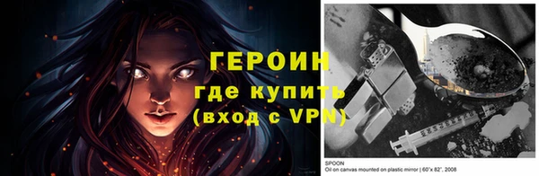 альфа пвп VHQ Иннополис