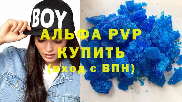 таблы Инта