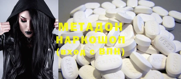 альфа пвп VHQ Иннополис