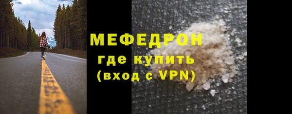 альфа пвп VHQ Иннополис