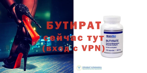 альфа пвп VHQ Иннополис