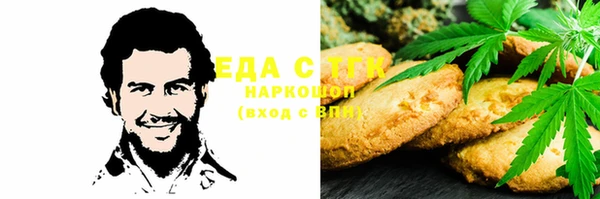 таблы Инта