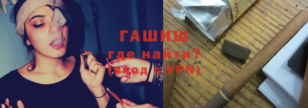 героин Инсар