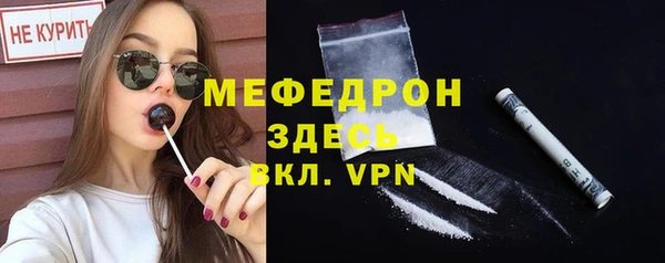 альфа пвп VHQ Иннополис