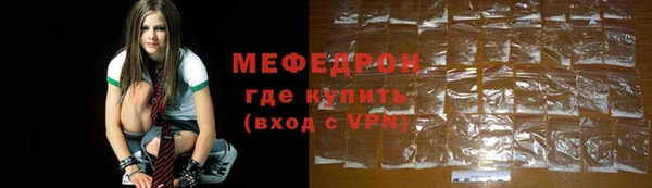 альфа пвп VHQ Иннополис
