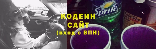 альфа пвп VHQ Иннополис