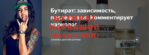 героин Инсар