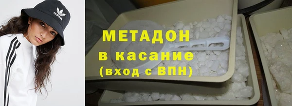 альфа пвп VHQ Иннополис