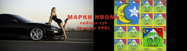 героин Инсар