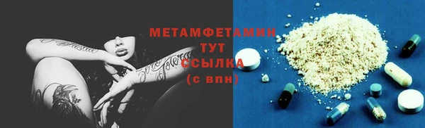 героин Инсар