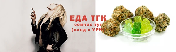 меф VHQ Нягань