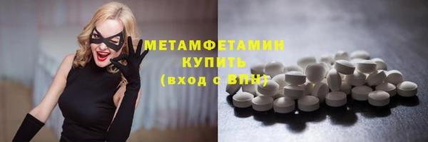 таблы Инта