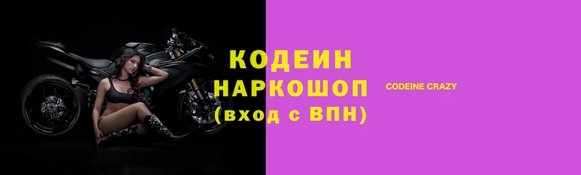 дурь Нязепетровск