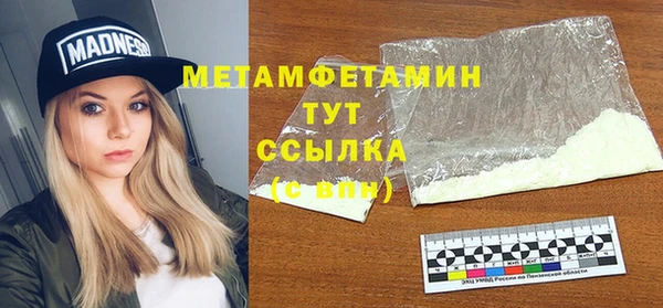 таблы Инта