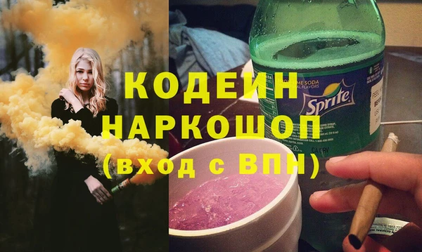 героин Инсар