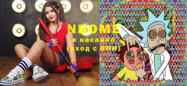 таблы Инта