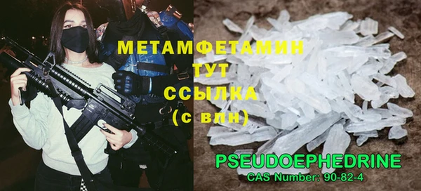 героин Инсар