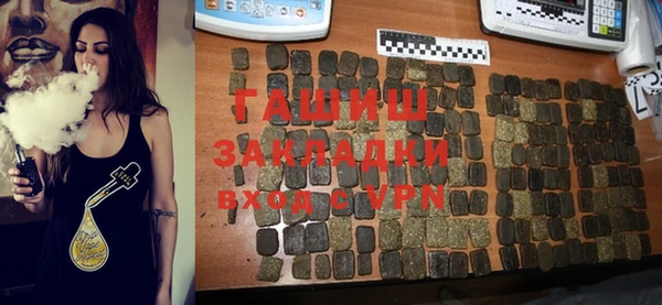 героин Инсар