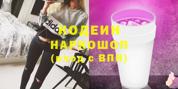 альфа пвп VHQ Иннополис