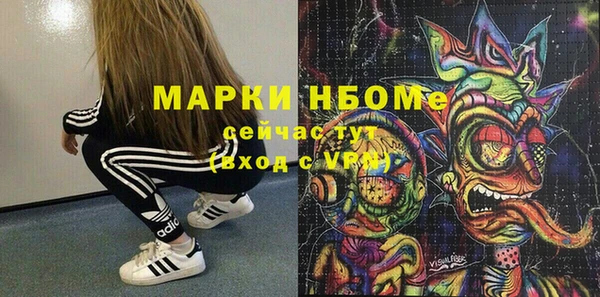 героин Инсар
