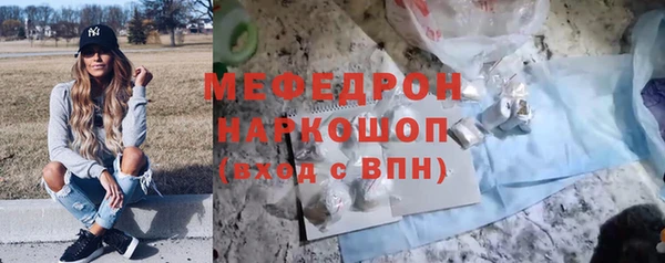 таблы Инта