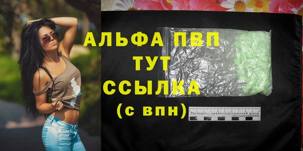альфа пвп VHQ Иннополис
