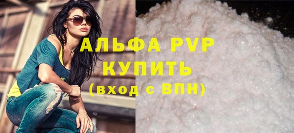 таблы Инта