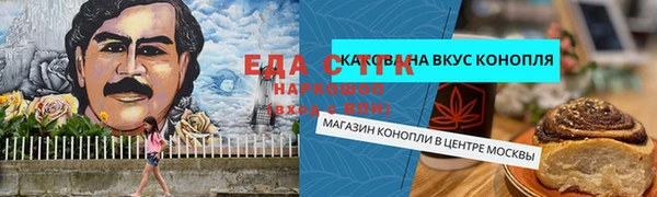 альфа пвп VHQ Иннополис