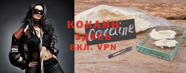 героин Инсар