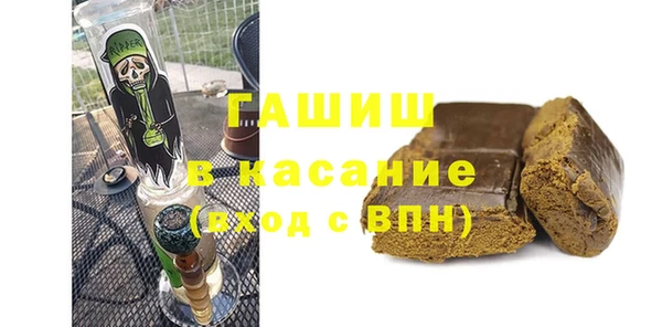 альфа пвп VHQ Иннополис