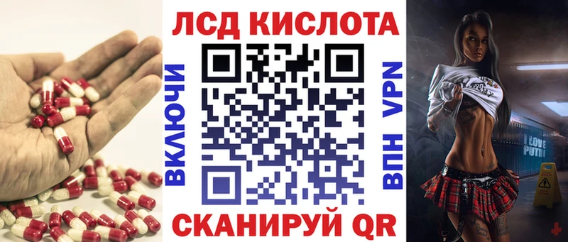 blacksprut   купить наркотик  Сергач  Лсд 25 экстази ecstasy 