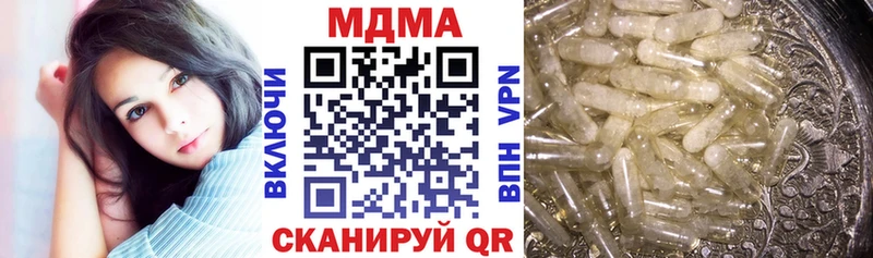 MDMA кристаллы  omg рабочий сайт  Сергач  darknet наркотические препараты  купить закладку 