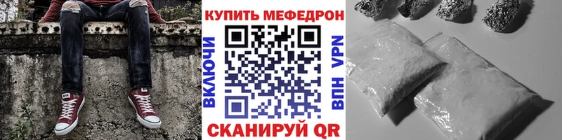 МЯУ-МЯУ mephedrone  Сергач 