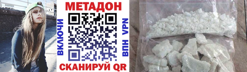 где можно купить наркотик  кракен как зайти  Метадон кристалл  Сергач 
