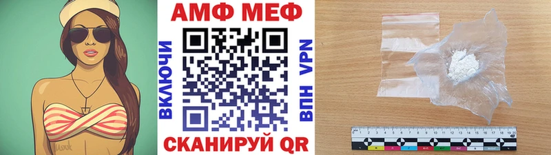 МЕТАМФЕТАМИН Methamphetamine  сколько стоит  MEGA рабочий сайт  Сергач 