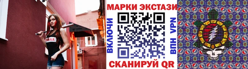 Марки 25I-NBOMe 1,8мг  Сергач 