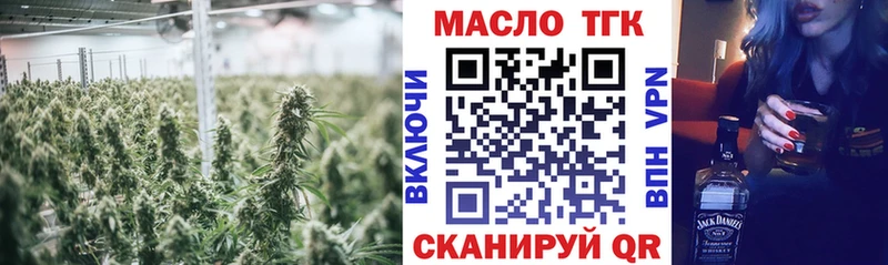 ТГК вейп  магазин  наркотиков  Сергач 